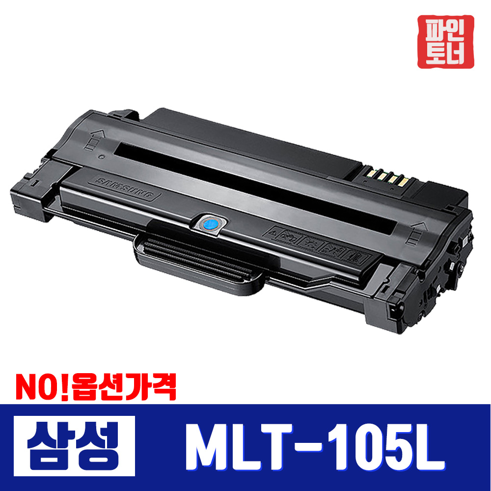 대구 재생토너 MLT-D105L 호환 완제품 SCX-4622FK 4623FK ML-1916K 2525K ML-1910K